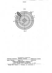 Привод колеса транспортного средства (патент 856869)