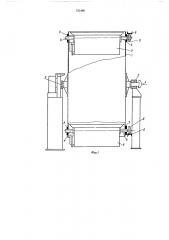 Устройство для испытания кусковых материалов на дробимость (патент 521498)