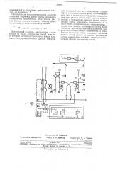 Электронный искатель (патент 202229)