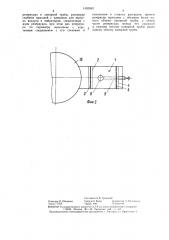 Устройство для разгрузки промывочной башни (патент 1452583)