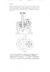 Винтовой домкрат (патент 89825)