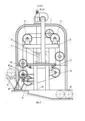 Установка для сушки-оплавления окрашенных изделий (патент 1014594)