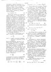 Устройство для измерения нитеподачи на основовязальной машине (патент 1495398)