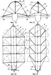 Парусное судно (патент 2331547)