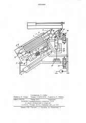 Агрегат бурильный (патент 1002569)