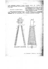 Станок для складывания мехов к фотографической камере (патент 49813)