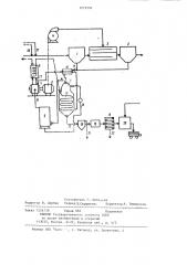 Способ обработки сточных вод на станции биологической очистки (патент 1219534)