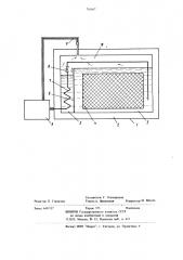 Криостат (патент 765607)