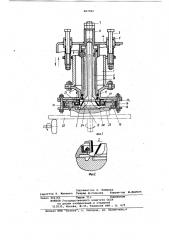 Устройство для дозированияпорошкообразного материала (патент 807062)