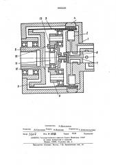 Радиально-поршневой гидромотор с волновым зубчатым преобразователем (патент 485235)