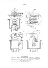 Устройство для правки профилей (патент 176783)