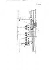 Устройство для гидравлических испытаний секций отопительных радиаторов (патент 133250)