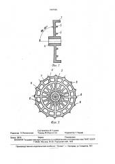 Кассета для рулонных материалов (патент 1687525)