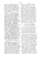 Оперативное запоминающее устройство (патент 1091226)