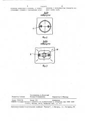 Барабанно-колодочный тормоз с охлаждением (патент 1523777)