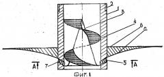 Дождеватель-активатор (патент 2368431)