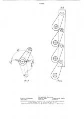 Подвеска для крепления изделий (патент 1344426)