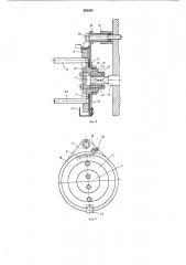 Устройство для контроля размерной настройки деревообрабатывающих станков (патент 298468)