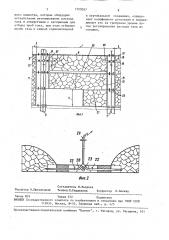 Способ дегазации выработанного пространства (патент 1559207)