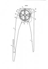 Секция шахтной механизированной крепи (патент 451853)
