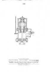 Бессальниковый центробежный насос (патент 176491)