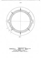 Люк смотрового колодца (патент 705077)