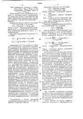 Бесконтактный реверсивный тахогенератор постоянного тока (патент 1163431)
