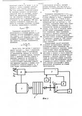 Способ испытания фрикционных тормозов гусеничного трактора (патент 1161422)