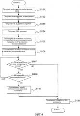 Устройство приемника широковещательной передачи по ip (патент 2487491)