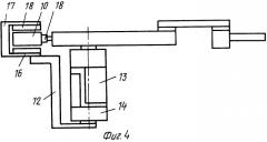 Промышленный робот (патент 2248270)