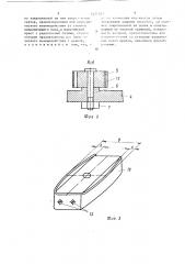 Мальтийский механизм (патент 1420287)