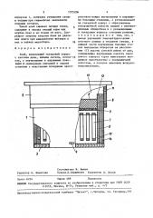 Улей (патент 1375208)