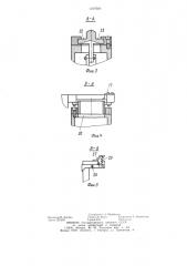 Устройство для поштучной выдачи изделий (патент 1219504)
