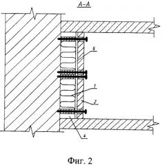 Устройство для дополнительной теплоизоляции наружных стен помещений эксплуатируемых зданий (патент 2480560)