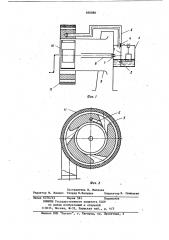 Карбюратор для двигателя внутренне-го сгорания (патент 850886)
