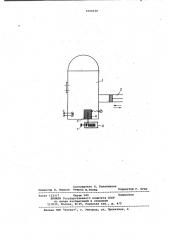 Способ промывки пористо-капиллярных изделий в автоклаве (патент 1000130)