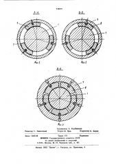Опорно-уплотнительный узел ротора центробежного компрессора (патент 928079)