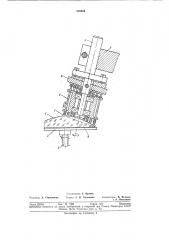 Способ изготовления оптических поверхностейвращения (патент 315569)