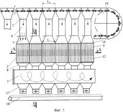 Устройство для предварительной очистки отходящих газов агломерационной машины (патент 2382967)