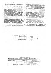 Статический преобразователь активной мощности (патент 638899)