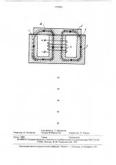 Способ изготовления электромагнитного приспособления (патент 1737524)