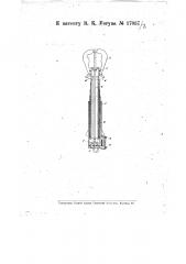 Раздвижная ручка для метания гранат (патент 17057)