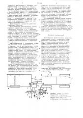 Двухзвенное транспортное средство (патент 901111)