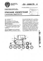 Устройство для разделения штучных изделий (патент 1046179)