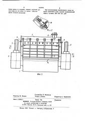 Устройство для охлаждения прокатных валков (патент 1069892)