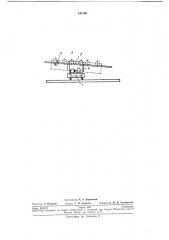 Устройство для замены колосниковых тележек на машинах конвейерного типа (патент 242199)