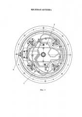 Щелевая антенна (патент 2654346)