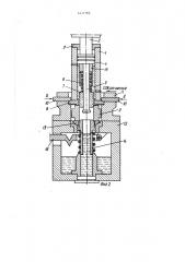 Устройство для протягивания отверстий (патент 1437164)