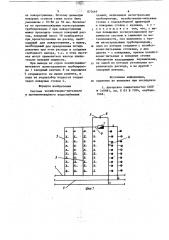 Система хозяйственно-питьевого и противопожарного водоснабжения зданий (патент 872669)