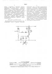Бесконтактный двигатель постоянного тока (патент 253217)
